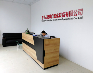 Dongguan Hongshun Automation Equipment Co., Ltd.