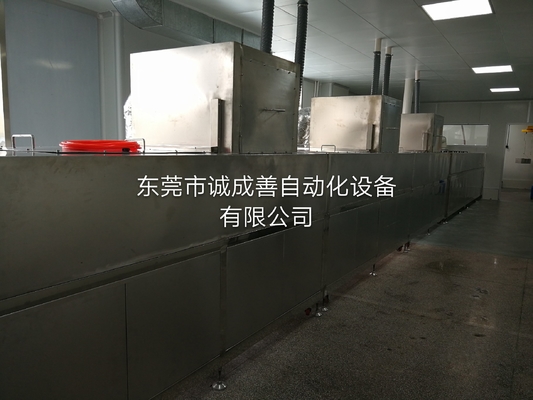 pass cleaning machine